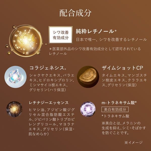 ❣️新品未開封 エリクシール レチノパワー リンクルクリーム ba 22g 本体
