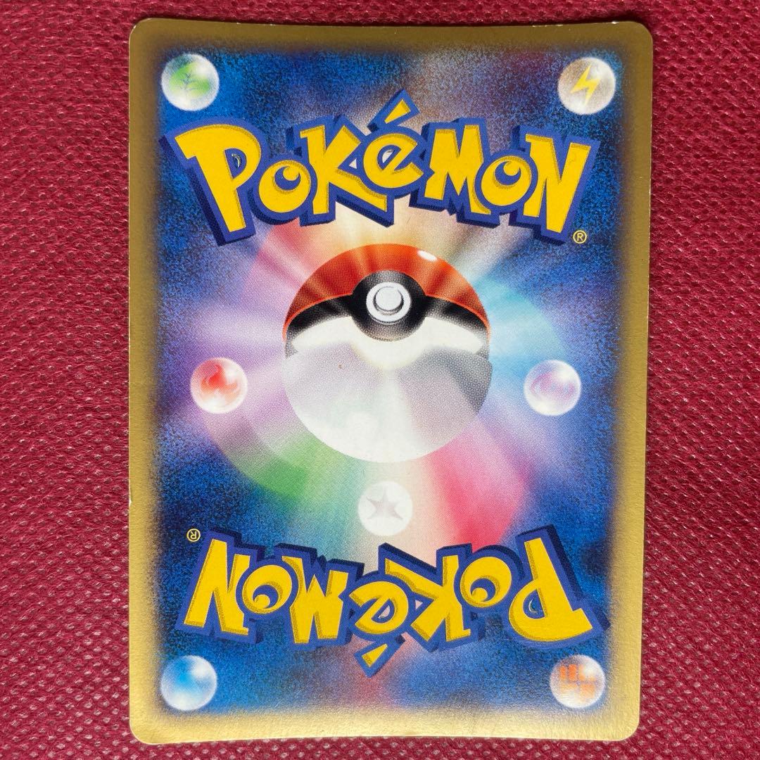 R団のライコウ ★ ポケモンカード★VS 094/141