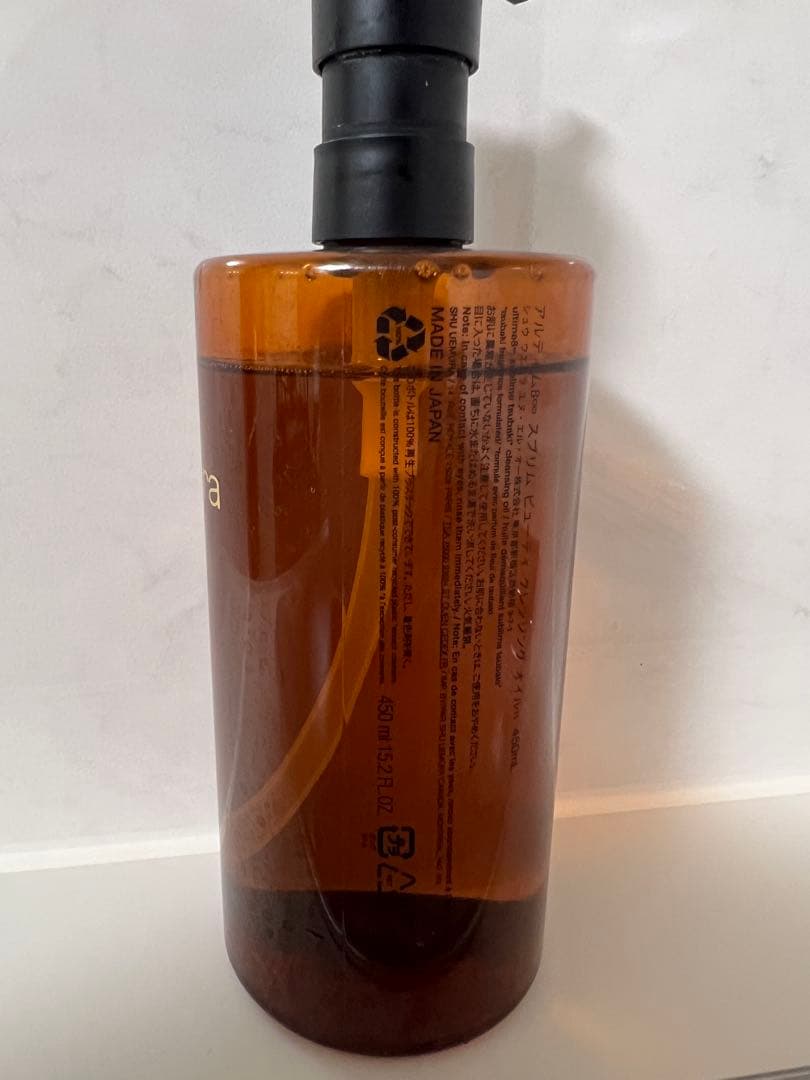 アルティム8 シュウウエムラ クレンジングオイル 450ml