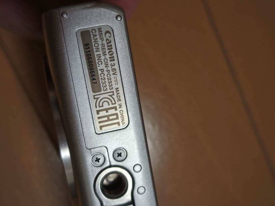 Canon IXY200 シルバー コンパクトデジタルカメラ