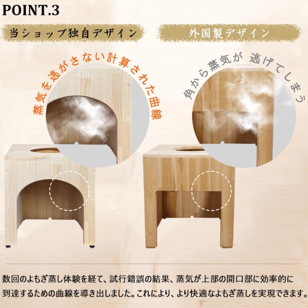 オーダーメイドした座浴器。日本の家具職人が手作りしたよもぎ蒸し座浴器（イスのみ）
