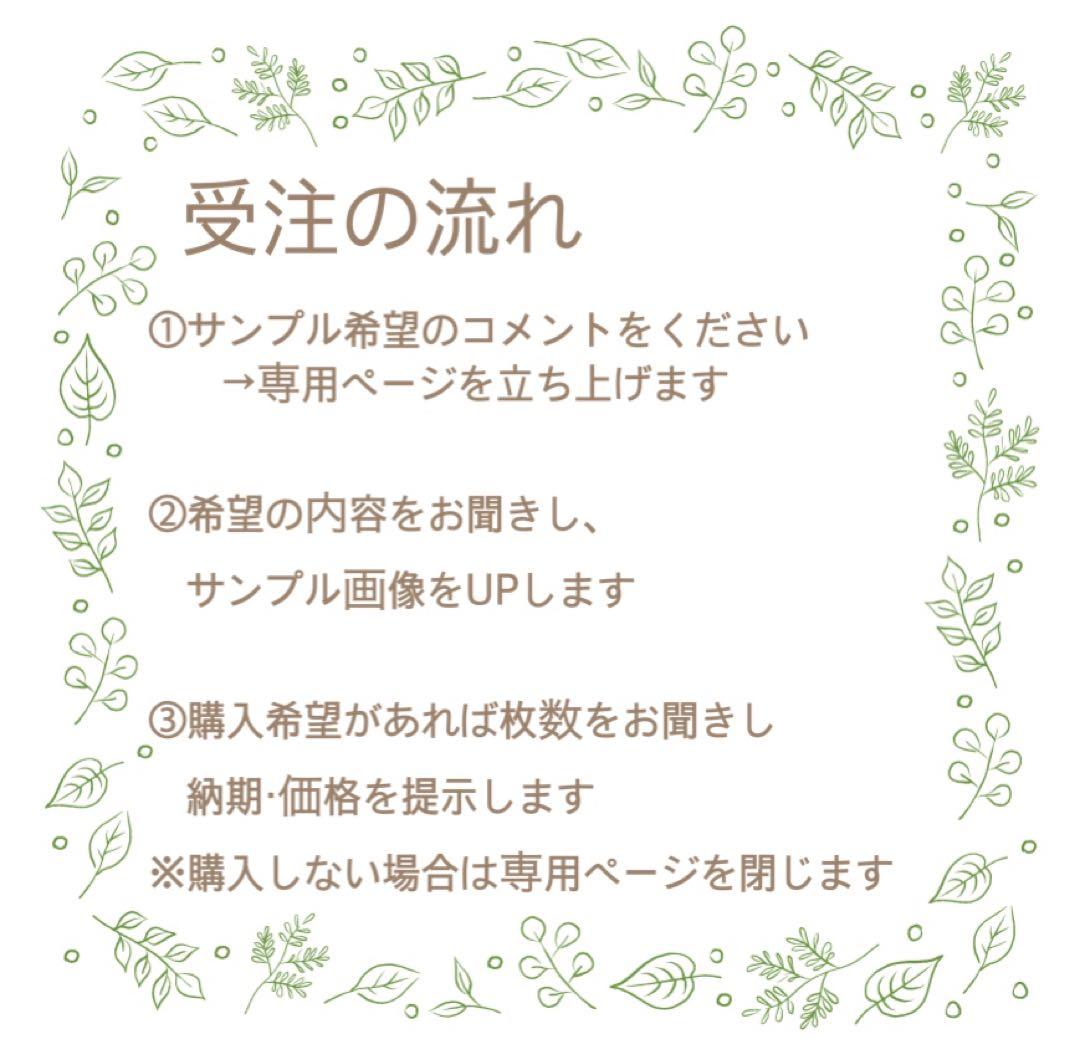 カード代筆　サンクスカード　サンキューカード　手書き　ペン字