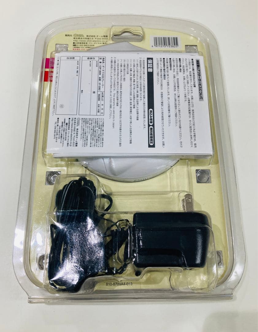 オーム電機【新品】AudioComm ポータブルCDプレーヤー CDP-360N