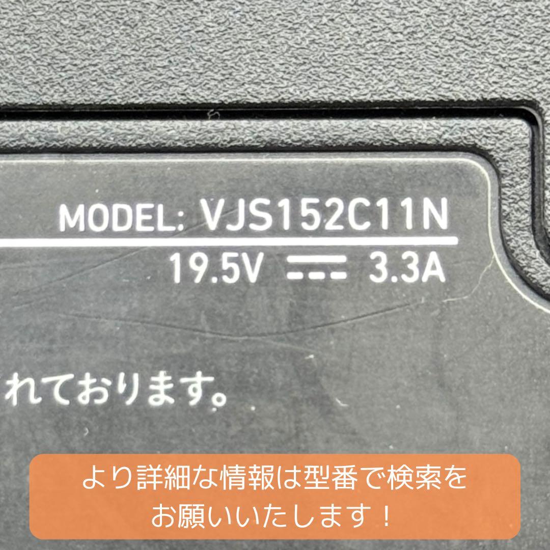 たか修理品
