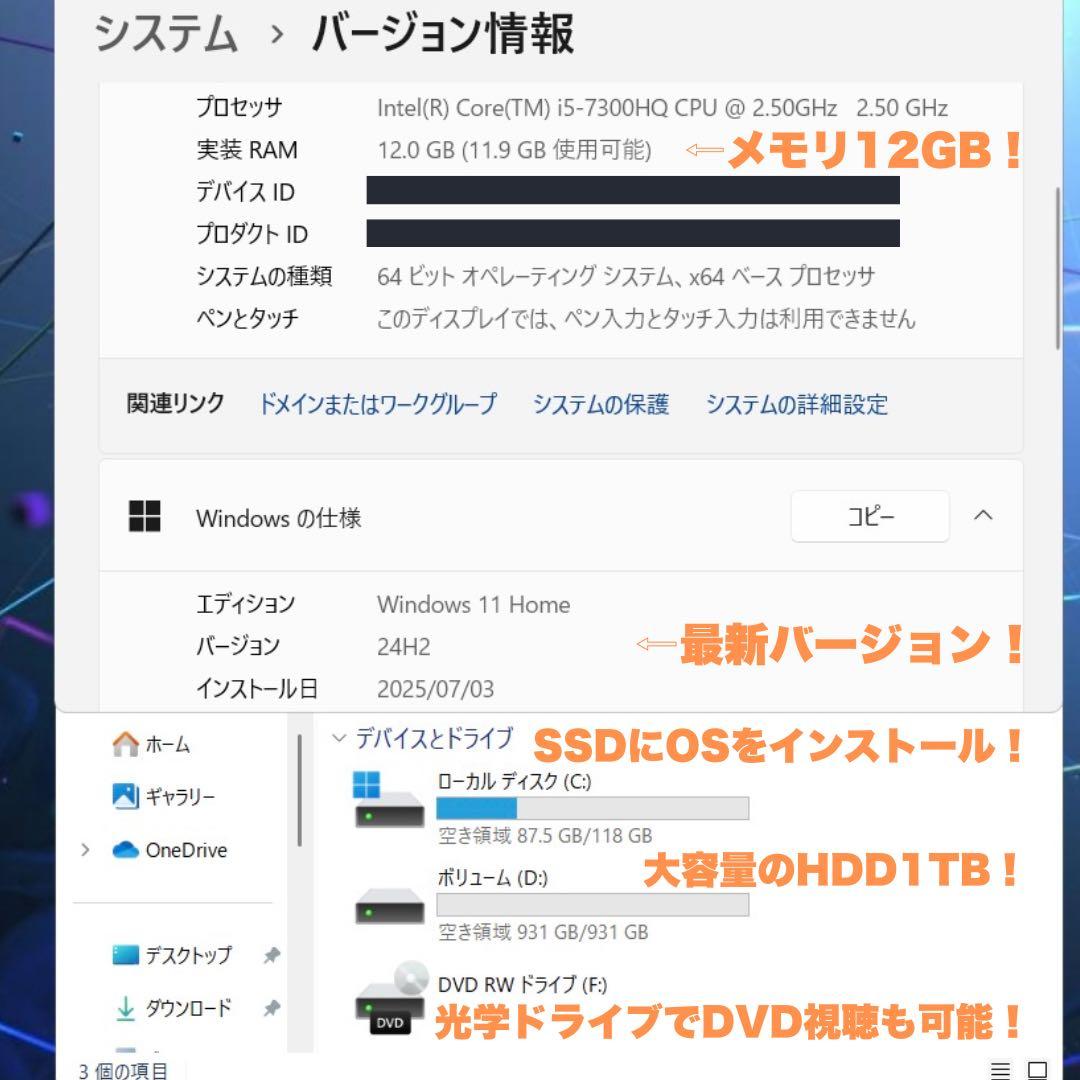 たか修理品