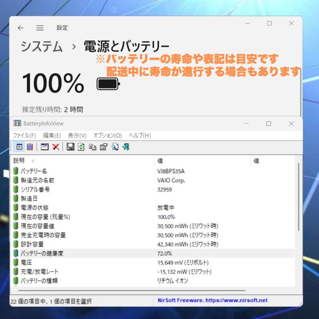 たか修理品