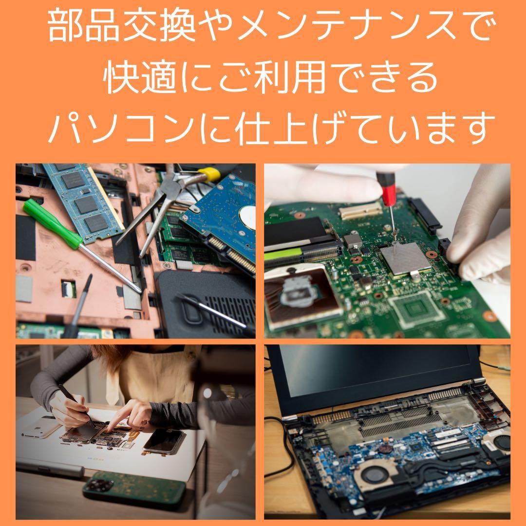 たか修理品