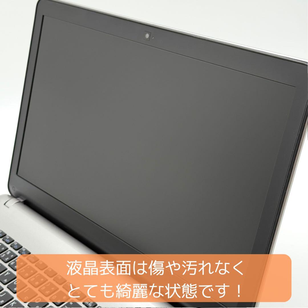 たか修理品