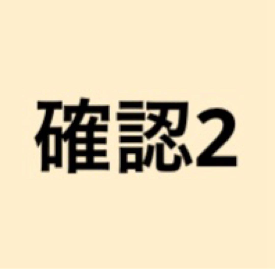 資料用