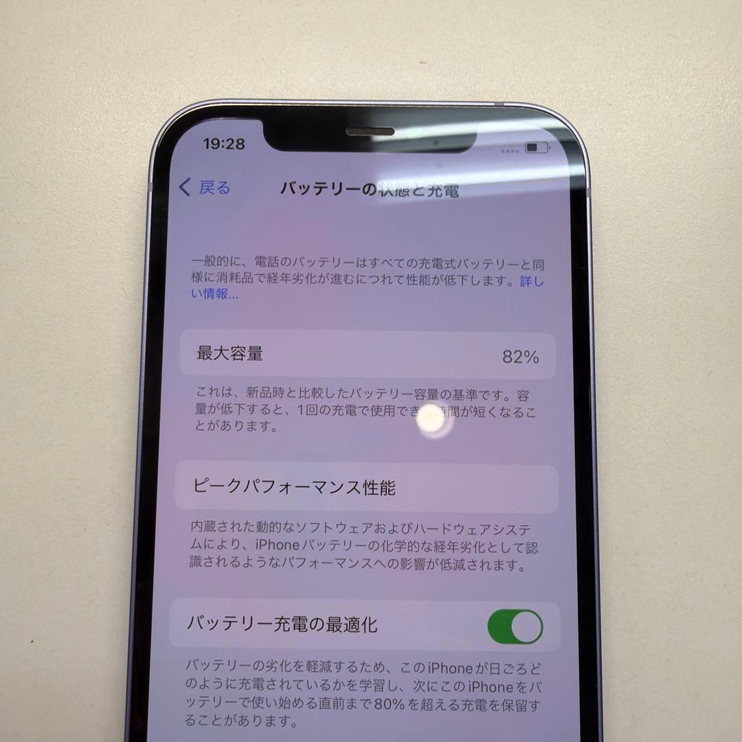 訳あり iPhone 12 128GB 82% WiFi 2.4Ghz不可