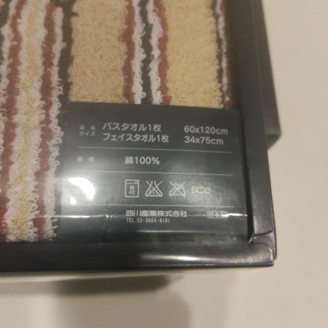 新品未使用　BURBERRY　バスタオル　フェイスタオルセット