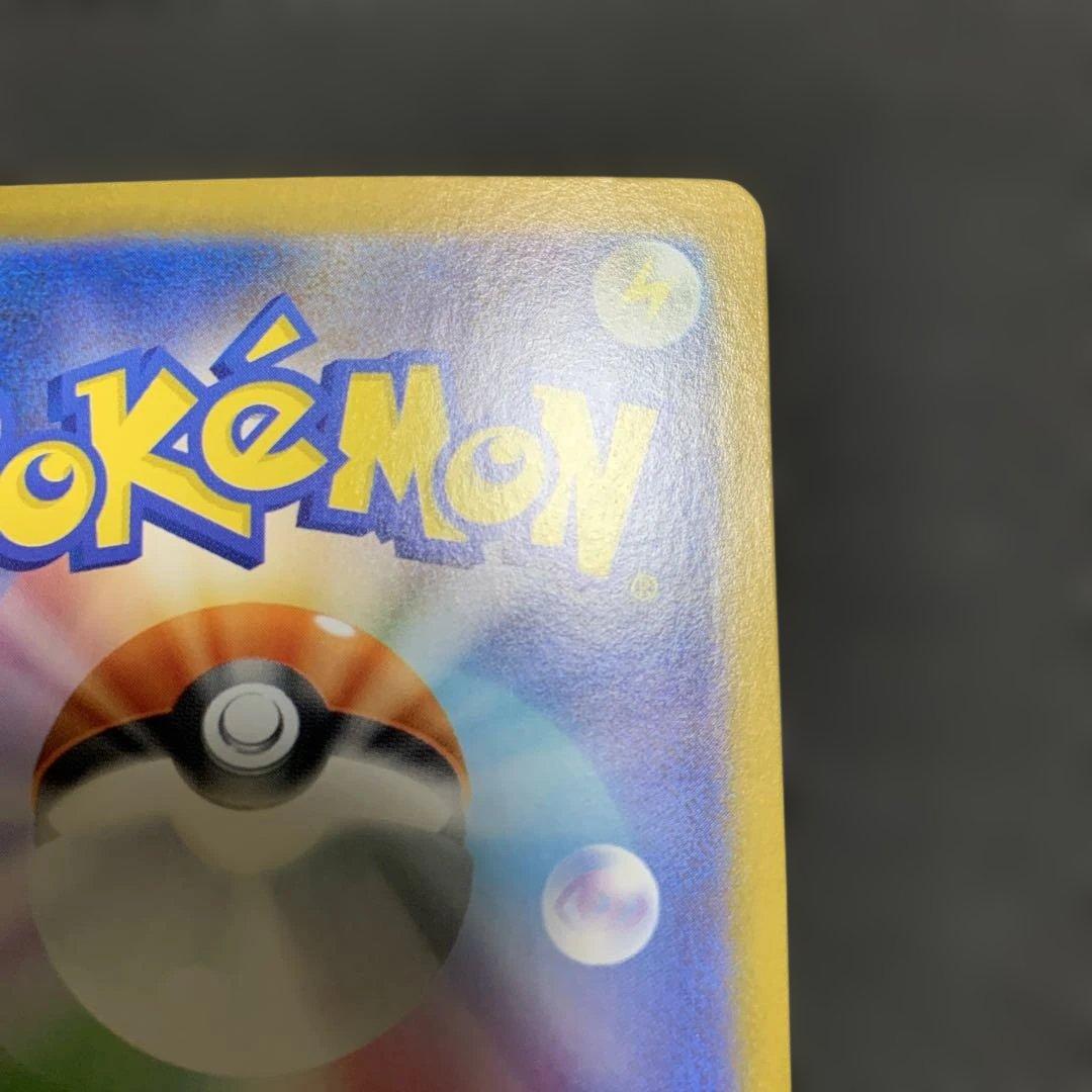 ポケモンカード アセロラのいたずら SAR ホワイトフレア 090/063
