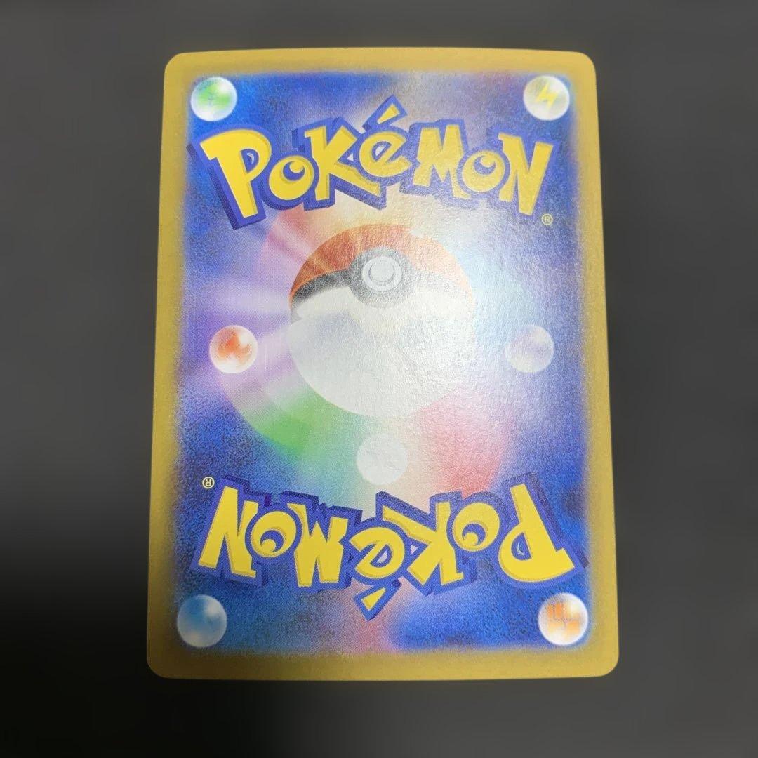 ポケモンカード アセロラのいたずら SAR ホワイトフレア 090/063