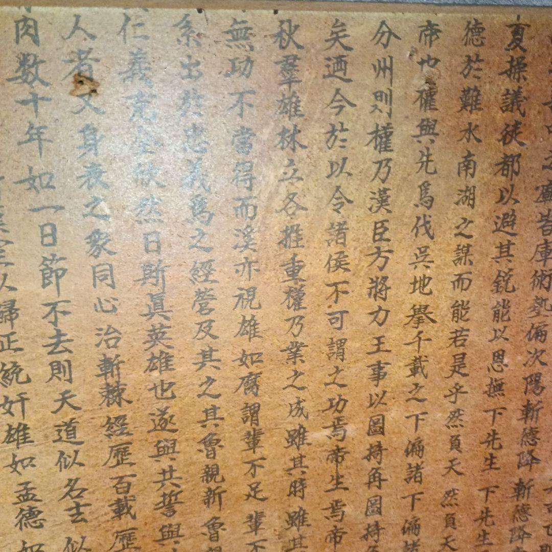 ヴィンテージ 李朝家具 薬箪笥 薬棚 収納箱 レトロ