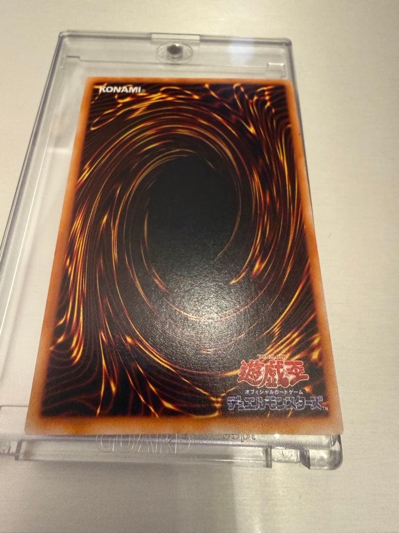 トライホーン・ドラゴン 初期 ウルトラレア