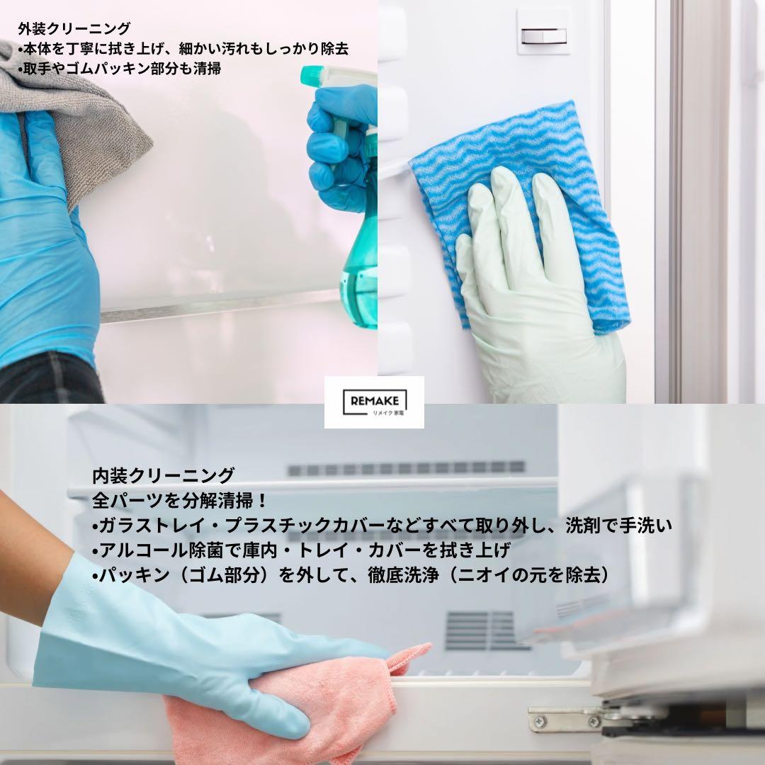 冷蔵庫 一人暮らし 単身用 小型 168L 無料保証付 パナソニック マット仕様