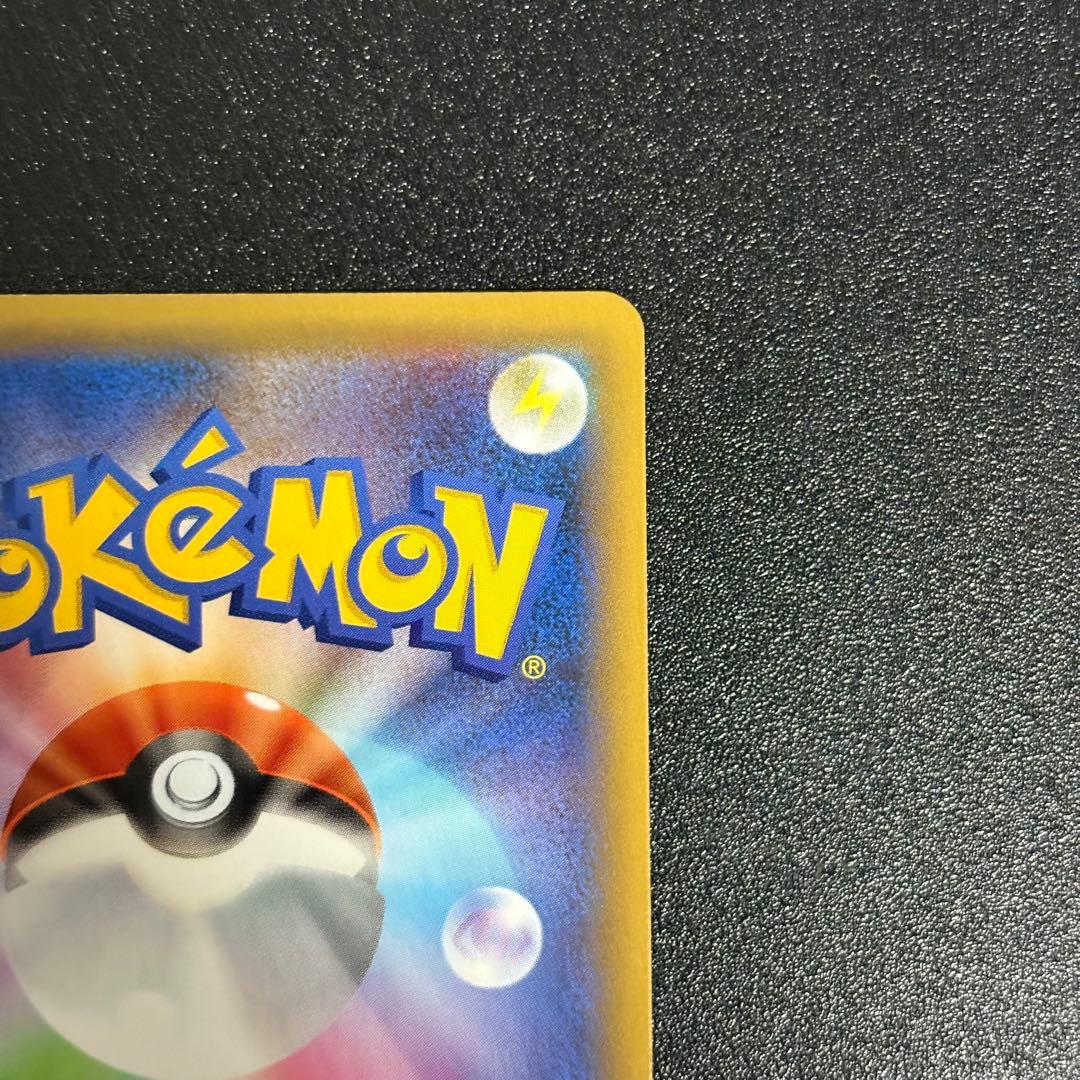 ポケモンカード　メガレックウザEX 25th