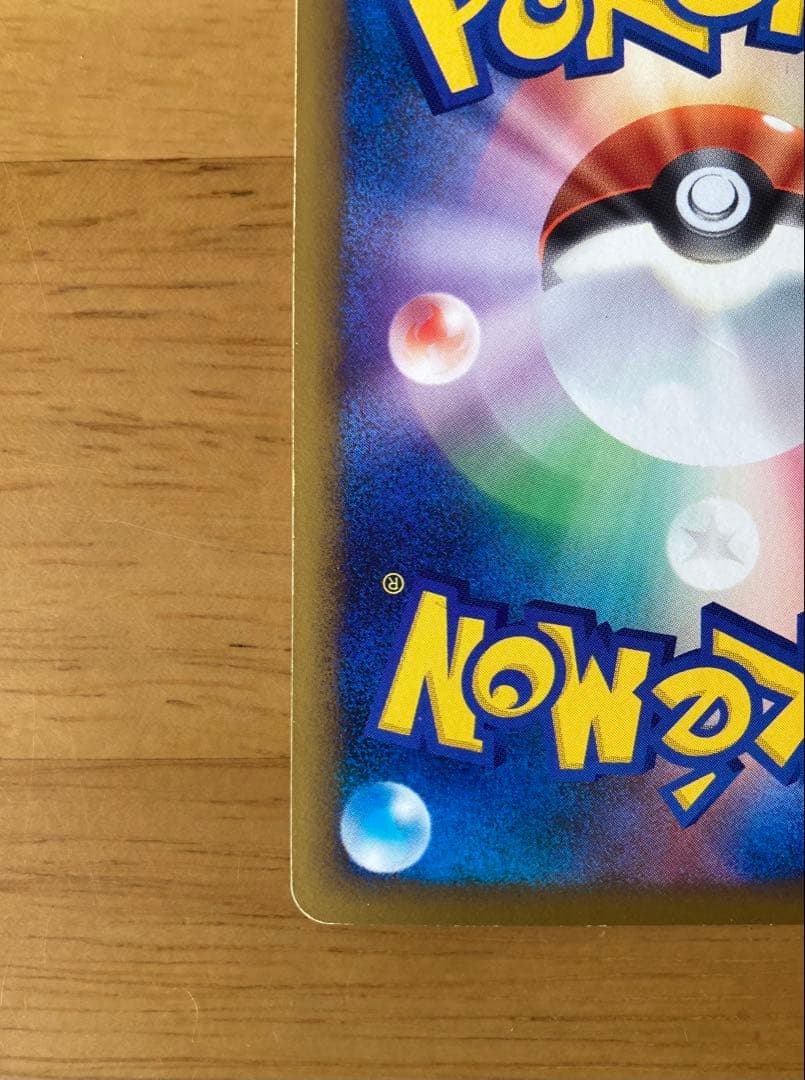 ポケモンカード legend ホウオウ 上下 2枚セット