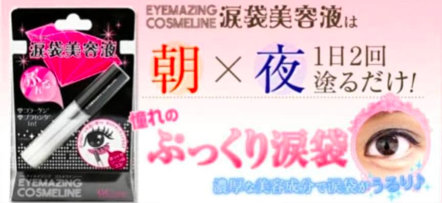 ★ ガールズメーカー エタニティライン ミニ ２個 ＋ １個 セット おまけ付２