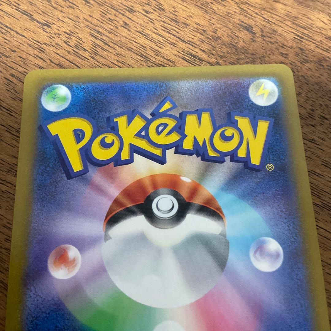 ポケモンカードゲーム　nのゾロアークex sar
