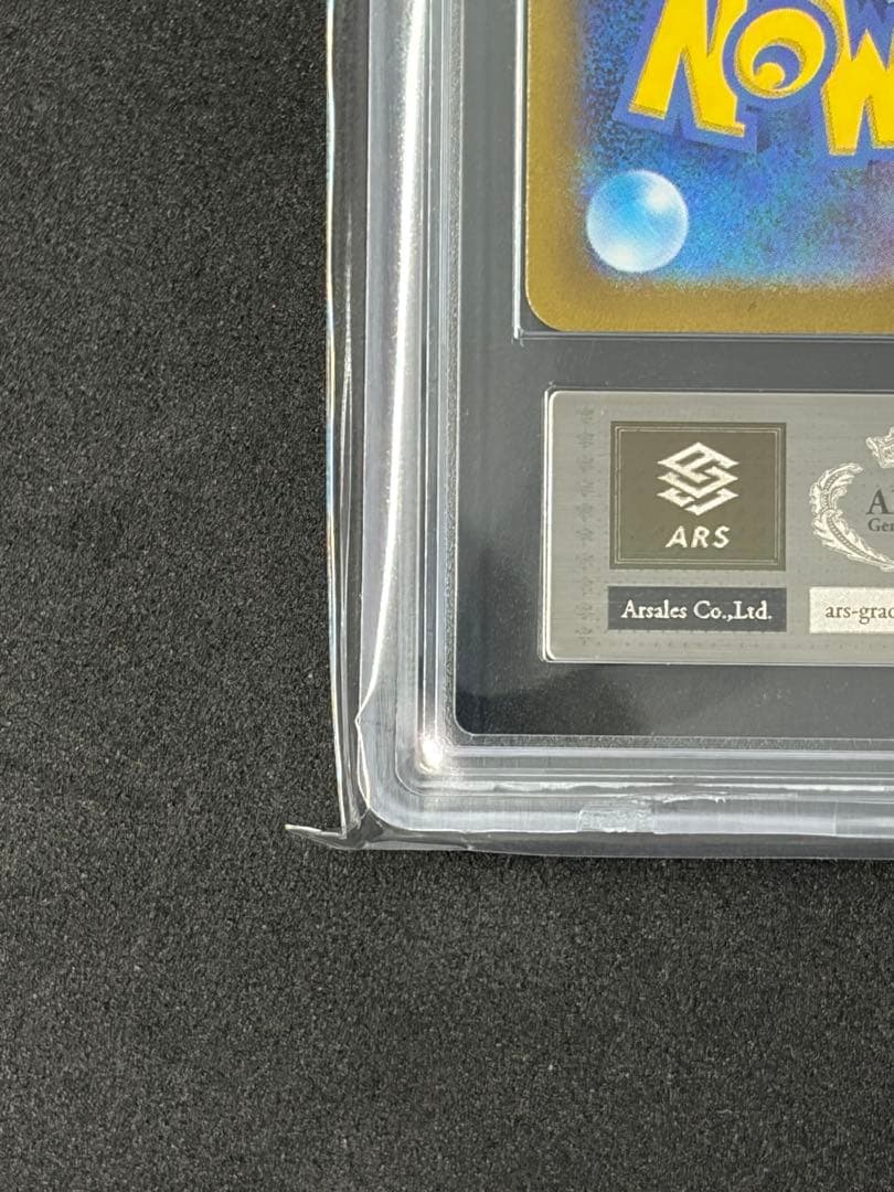 ARS10+ ダークライ VSTAR SAR ポケカ (psa10相当