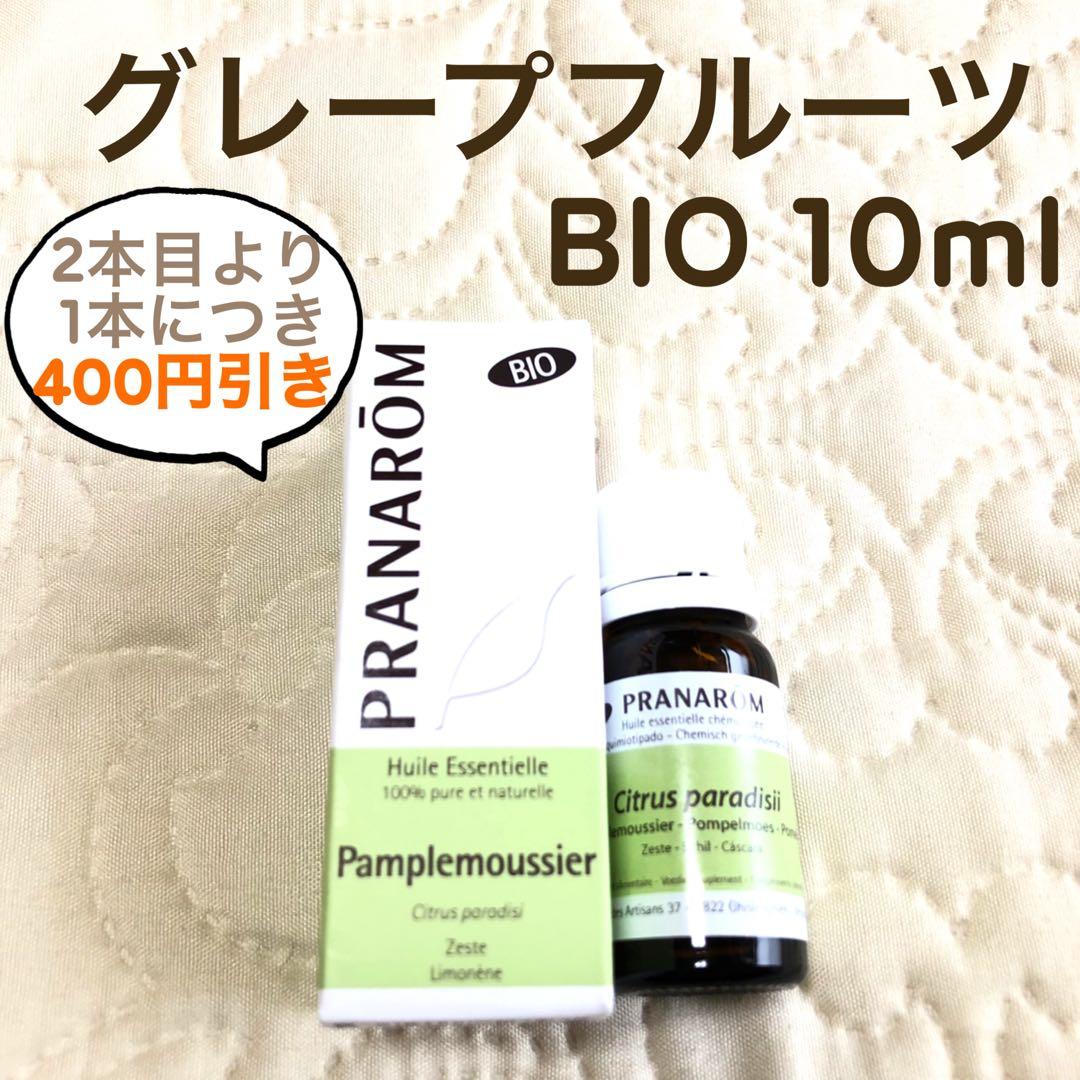 よしなが様 リクエスト プラナロム 9点 まとめ商品