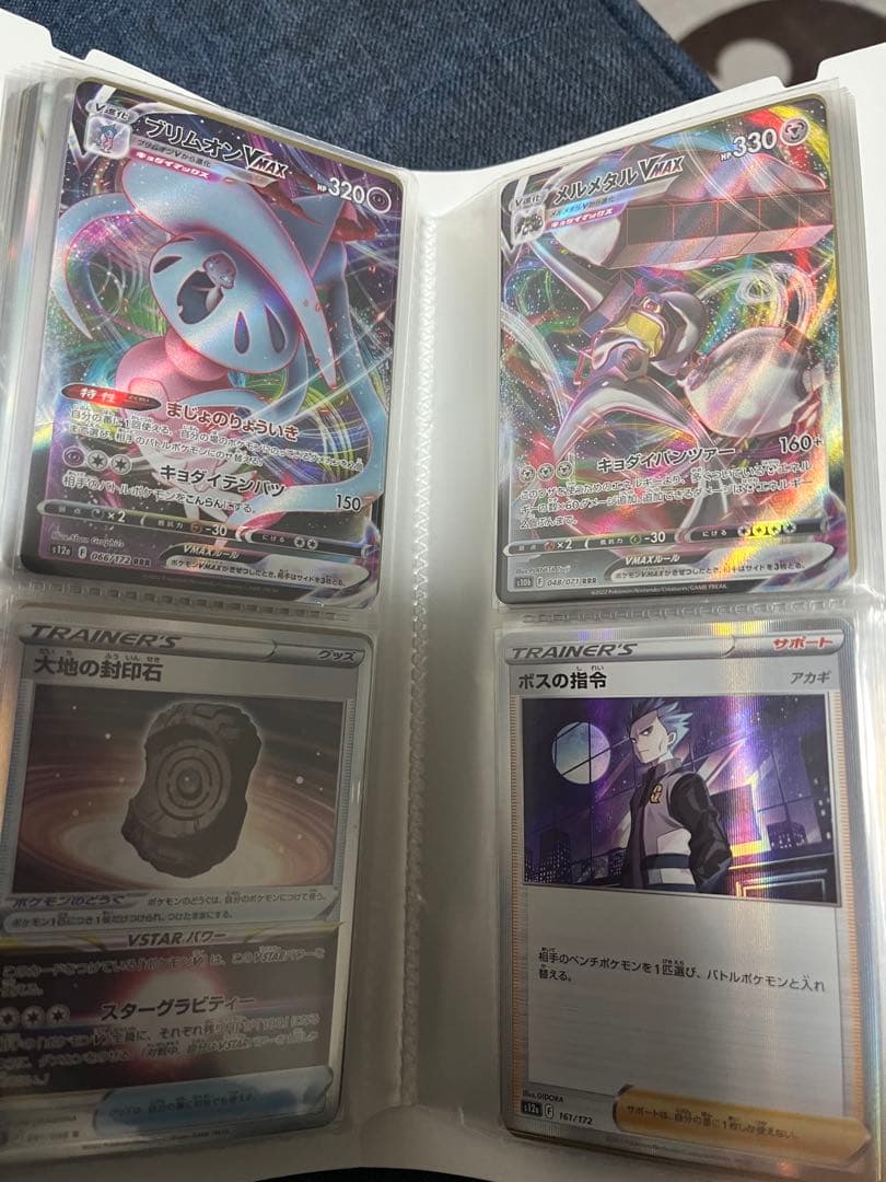 【引退品】ポケカ大量セット