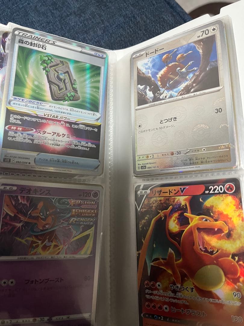 【引退品】ポケカ大量セット