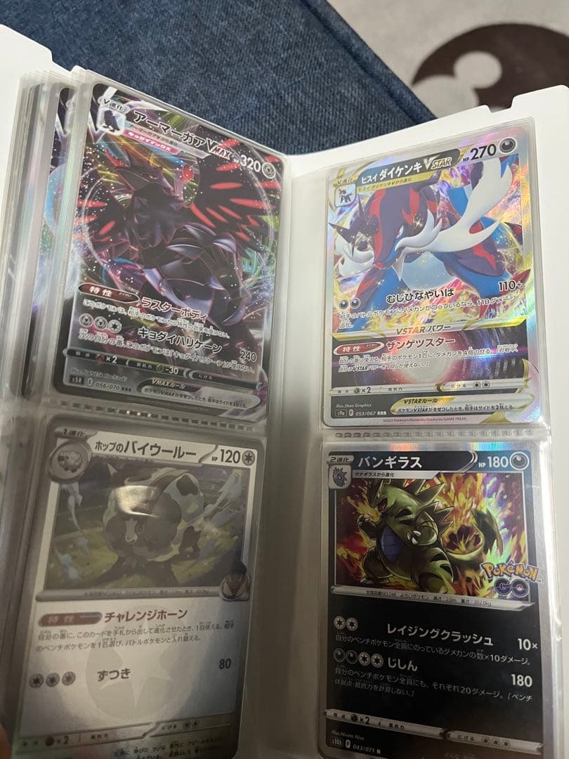 【引退品】ポケカ大量セット