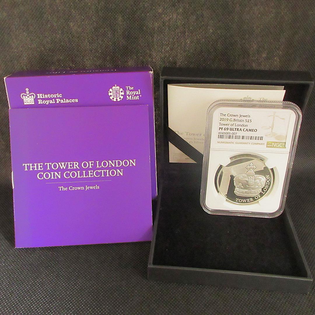 2019 イギリス タワー・オブ・ロンドン コンプリートセット 銀貨 