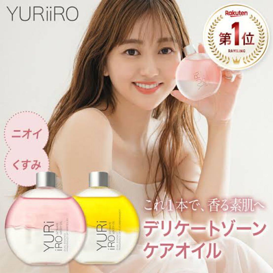 YURI IRO ボディウォッシュ 100mL 2本セット