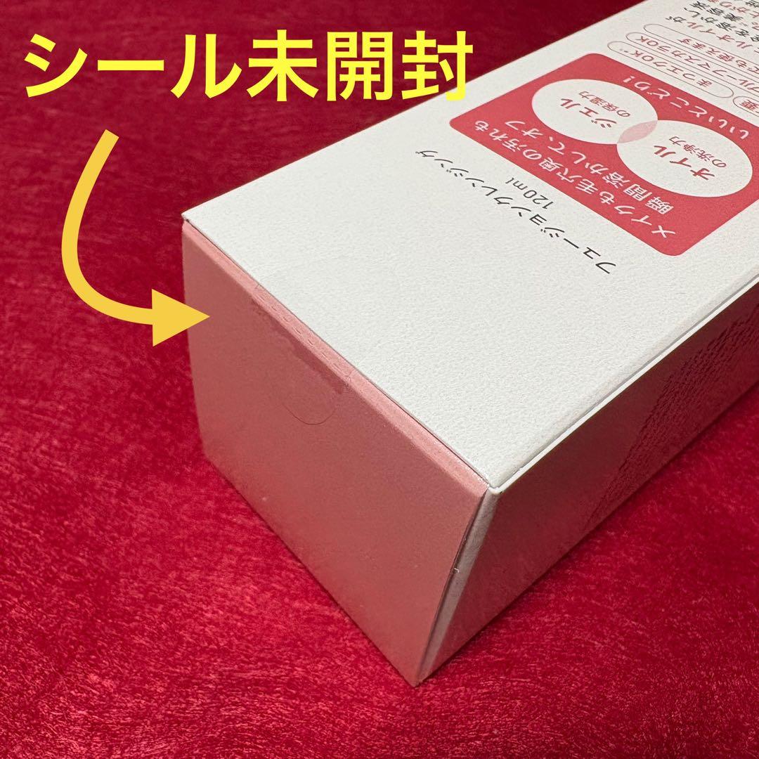 【届いたばかり✨】Yunth（ユンス）美肌セット｜炭酸洗顔2本＆濃密クレンジング