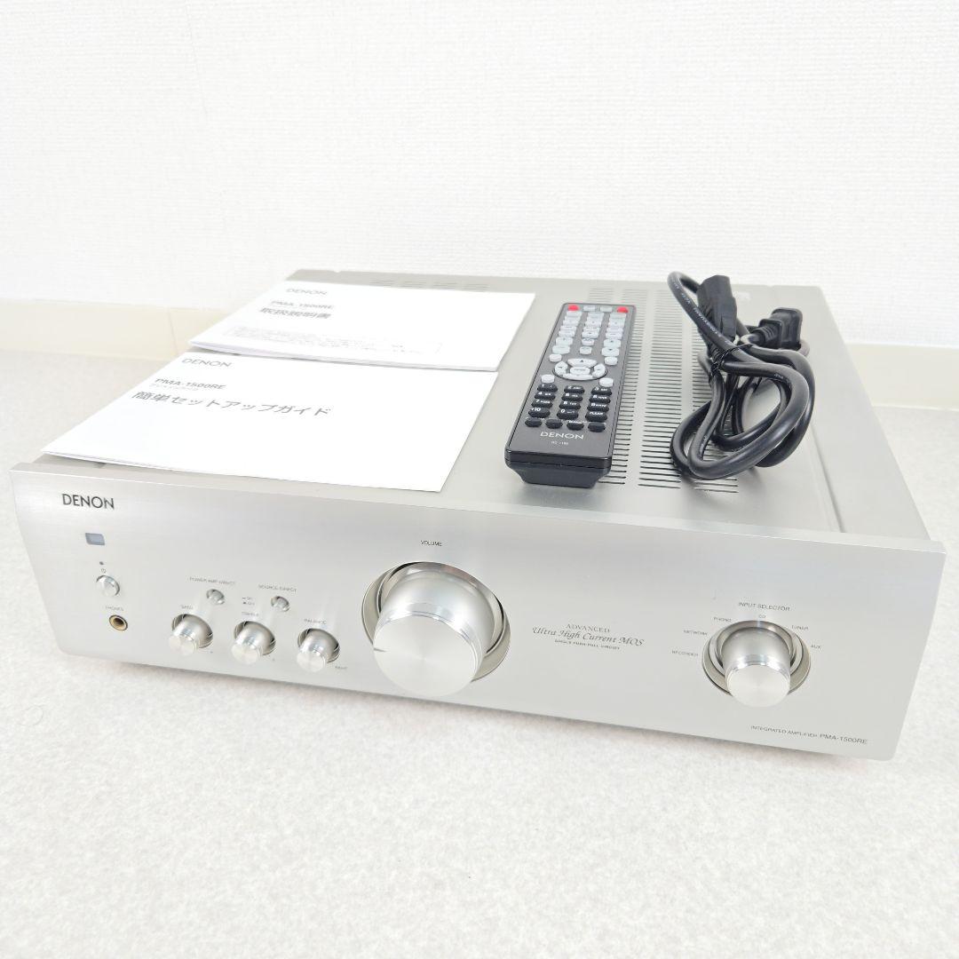 Denon プリメインアンプ PMA-1500RE デノン 1500RE 高音質