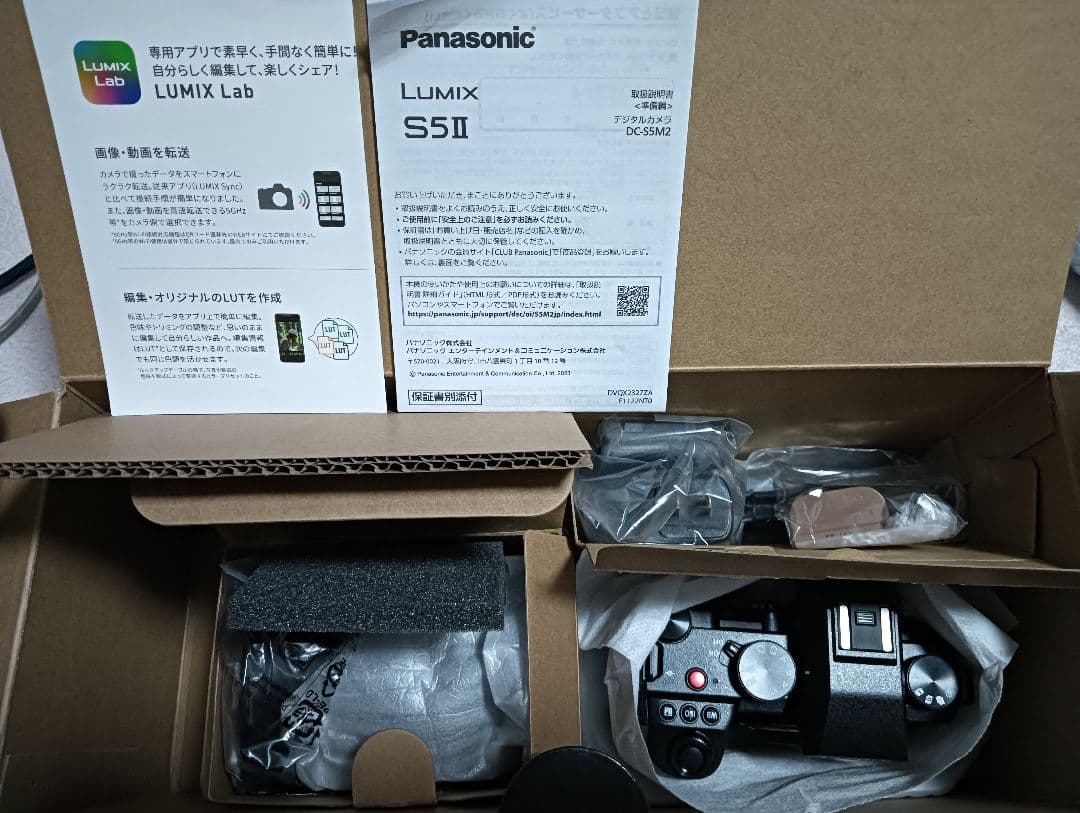 LUMIX S5M2＋ S 20-60mm レンズセット　パナソニック新品同級