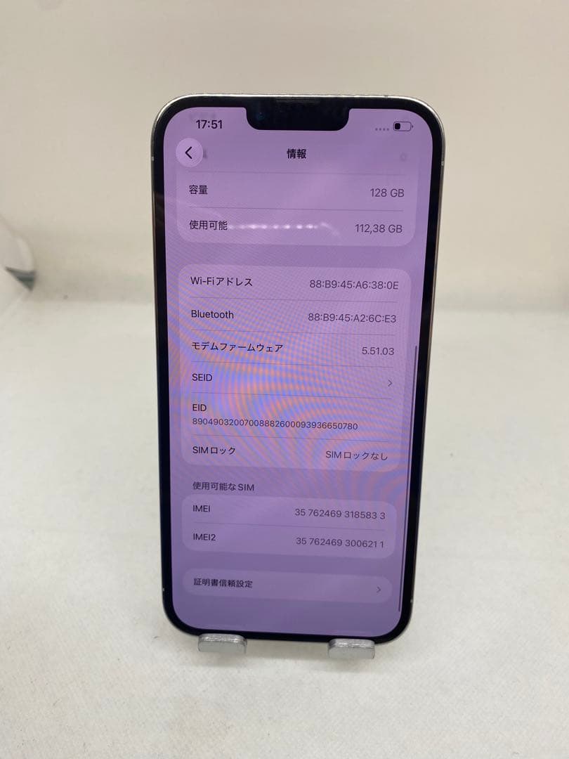 Iphone 13 Pro Max 128GB Sim フリー　85833