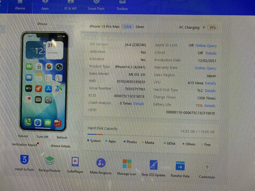 Iphone 13 Pro Max 128GB Sim フリー　85833