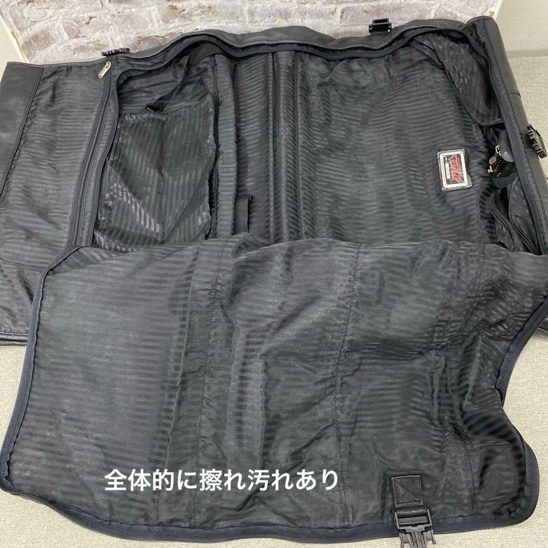 ③N985＊ TUMI ガーメントバッグ ブラック 大容量
