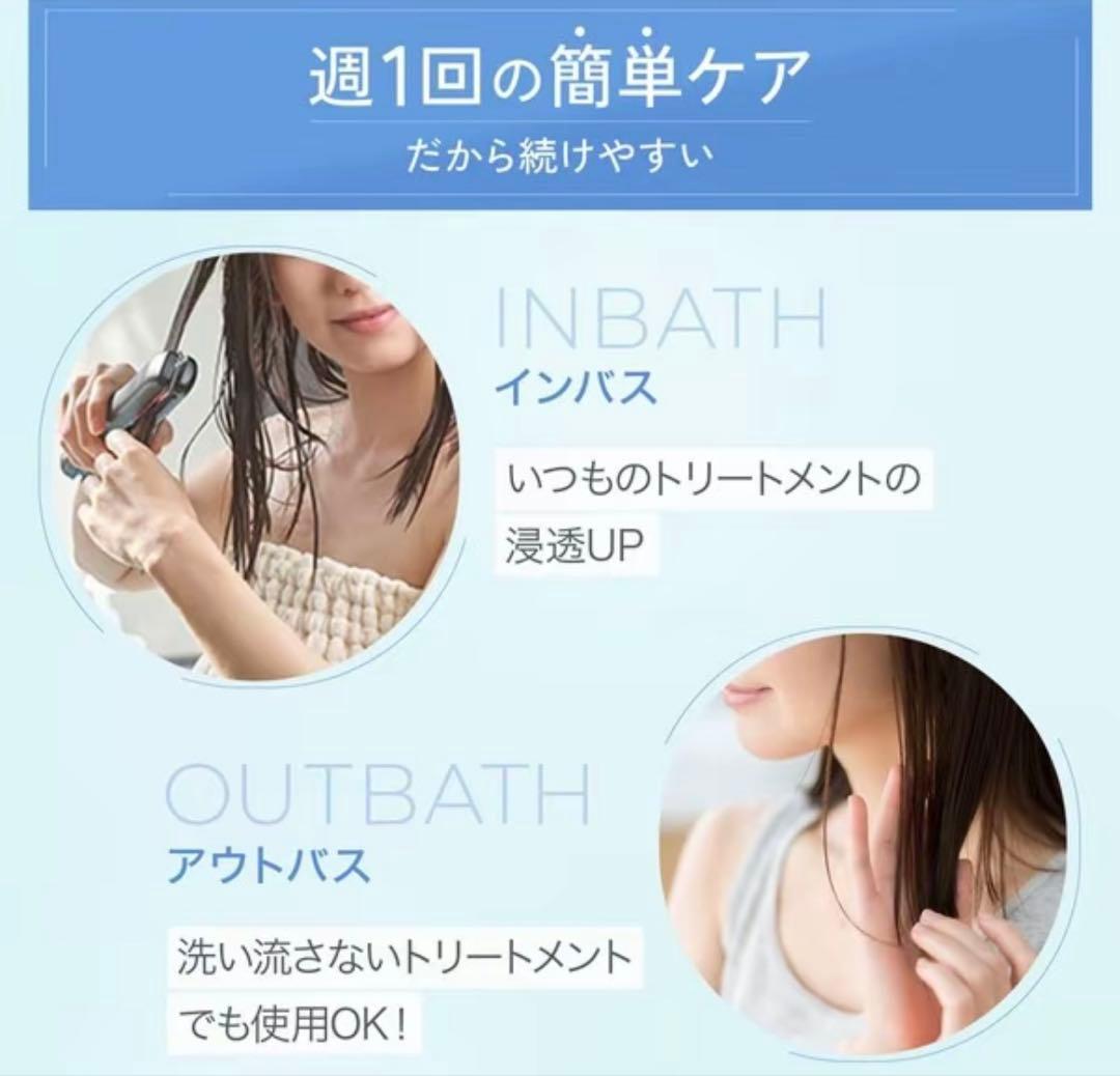 【ヤーマン YA-MAN 超音波トリートメント ヘアケア ヴェーダシャインプロ