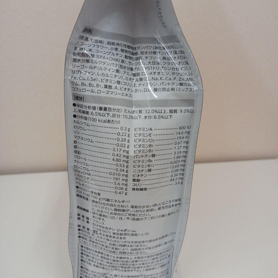 ロイヤルカナン ユリナリーS/O +CLT 猫用 500g 2袋＋サンプル10袋