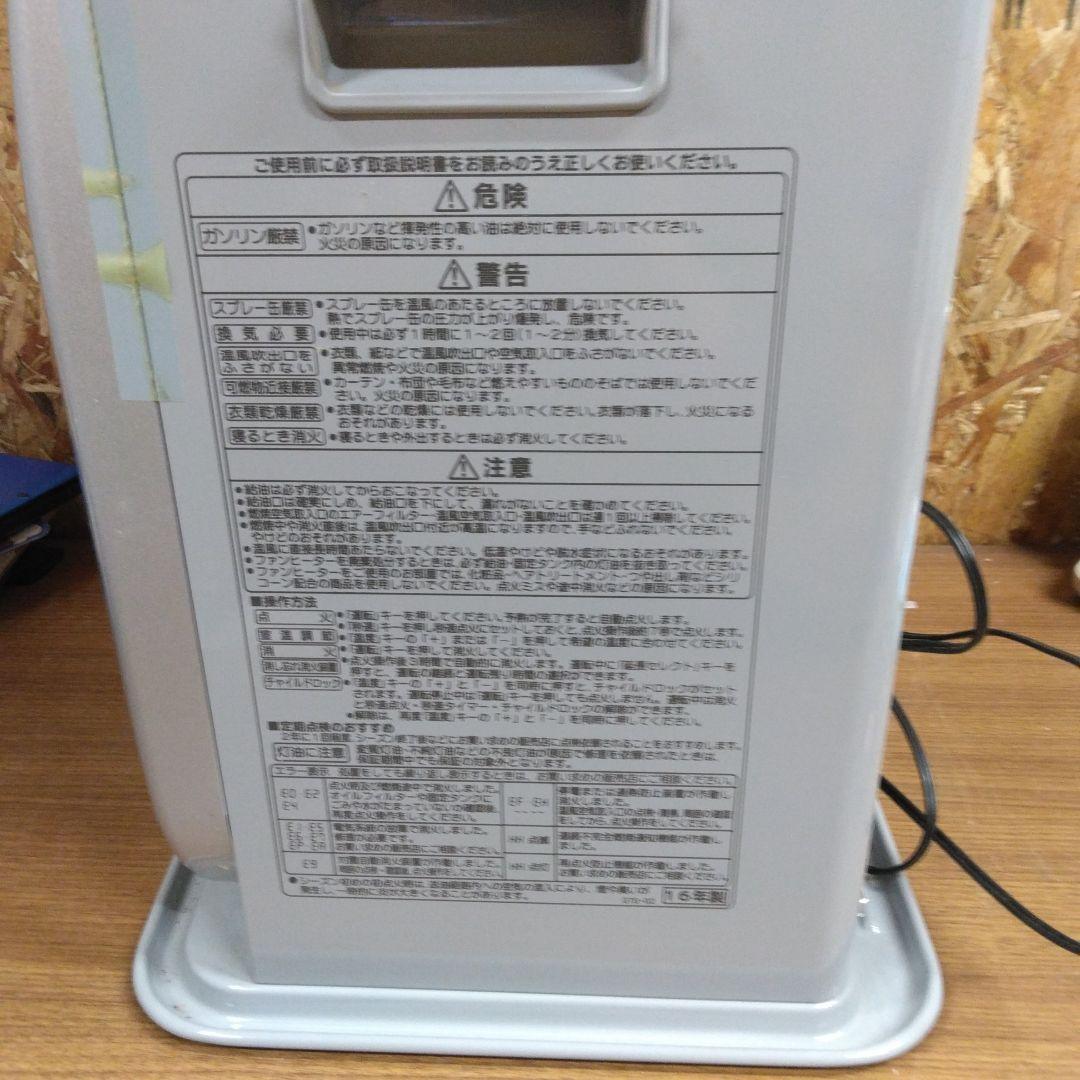 CORONA コロナ 石油ファンヒーター FH-G3216Y 9畳～12畳