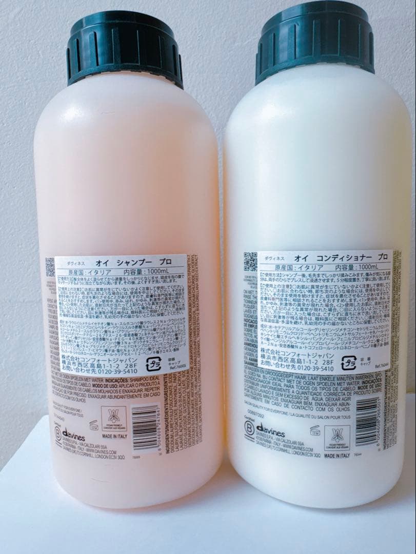 新品ダヴィネス オイシャンプー&トリートメント1000ml「専用ポンプ付き」