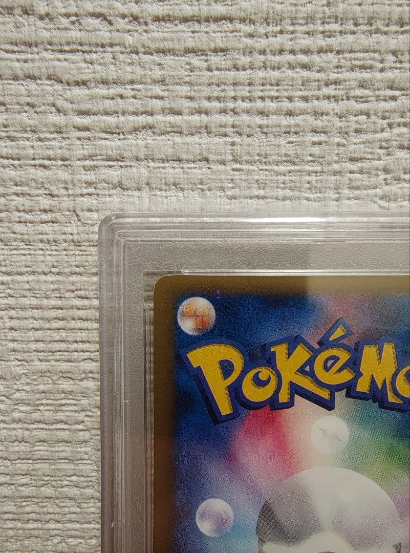 PSA10 カードe カメックス ホロ 渦巻き 1ST ポケモンカード