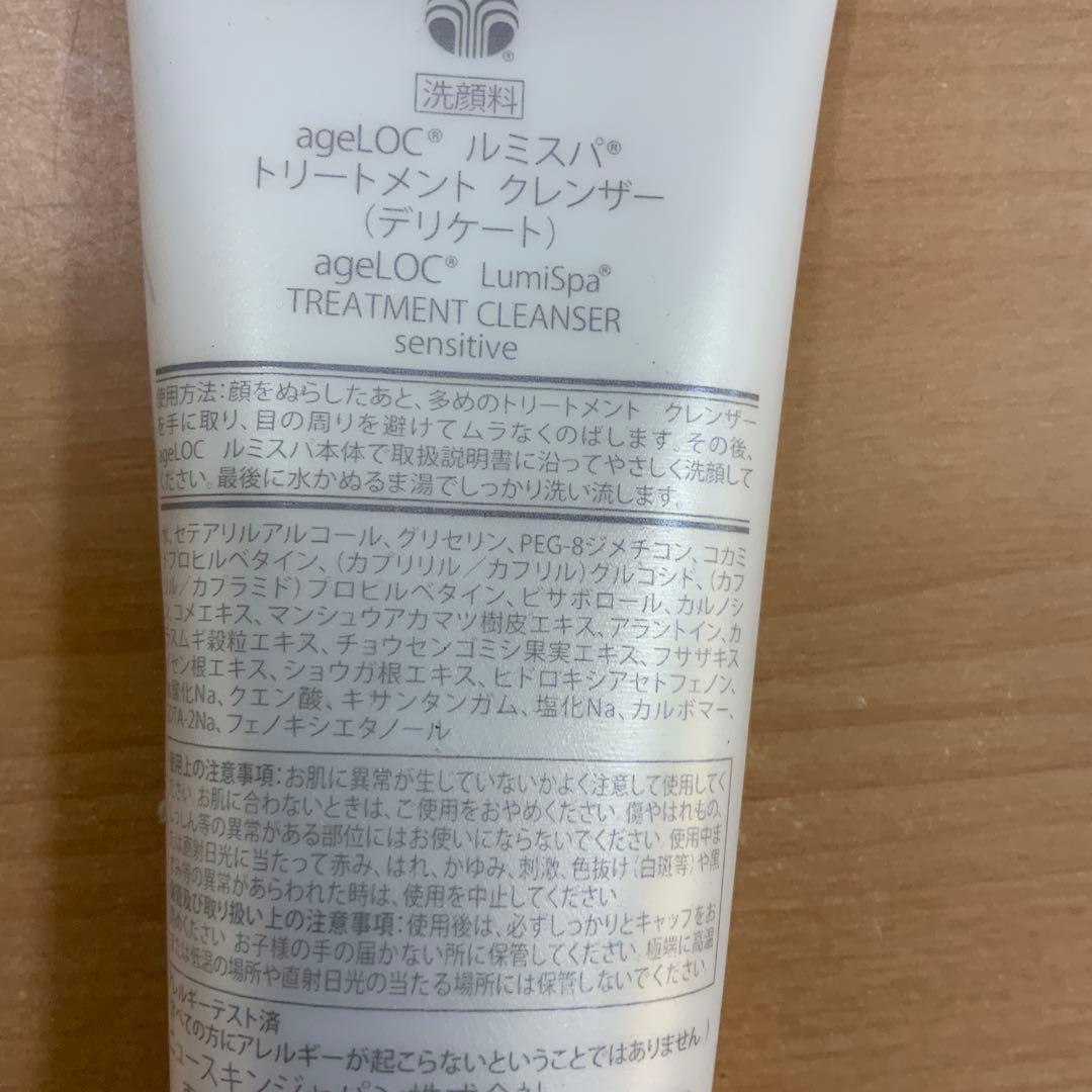 11)ニュースキンageLOC ルミスパ トリートメントクレンザー100ml