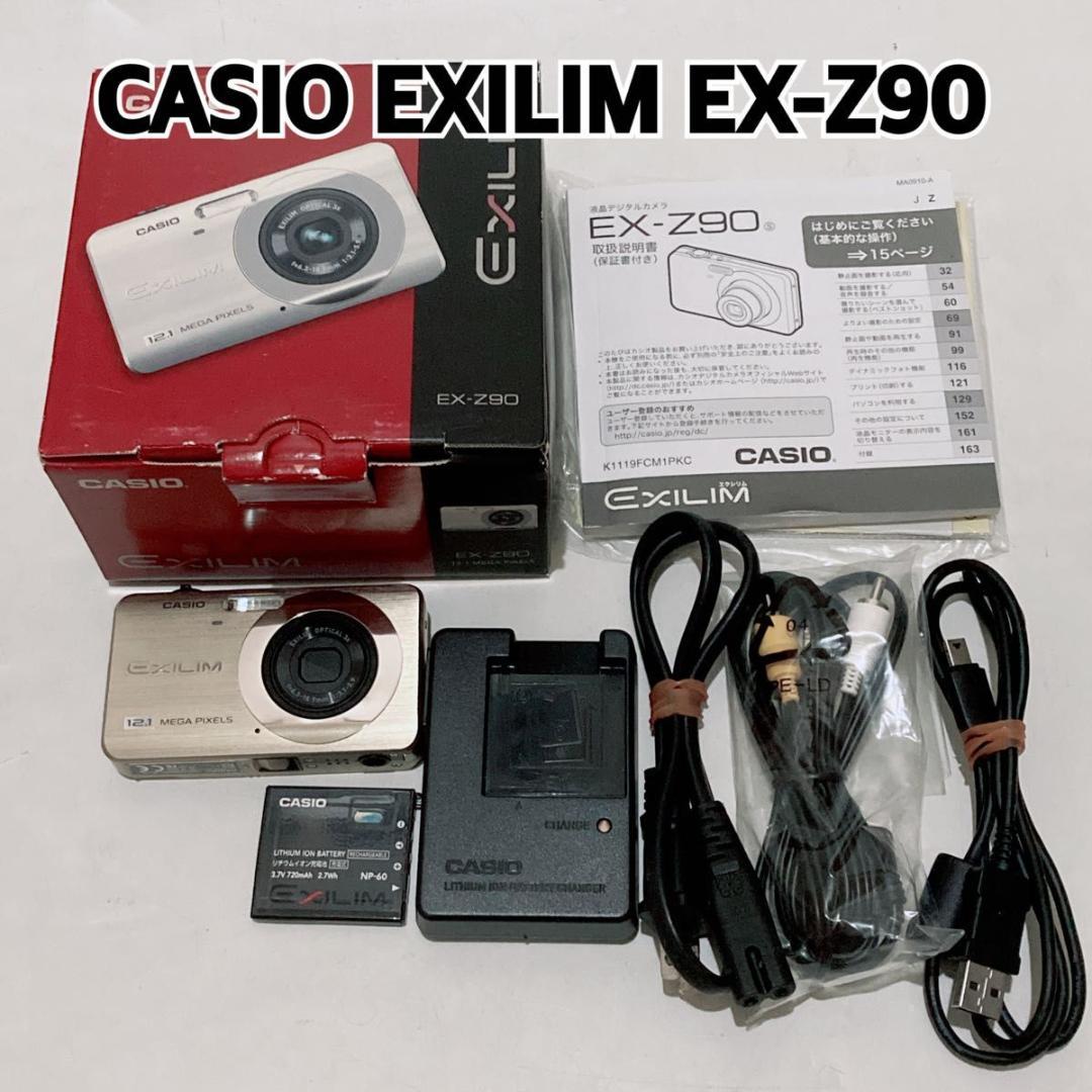 CASIO EXILIM EX-Z90 ゴールド カシオ デジカメ コンデジ