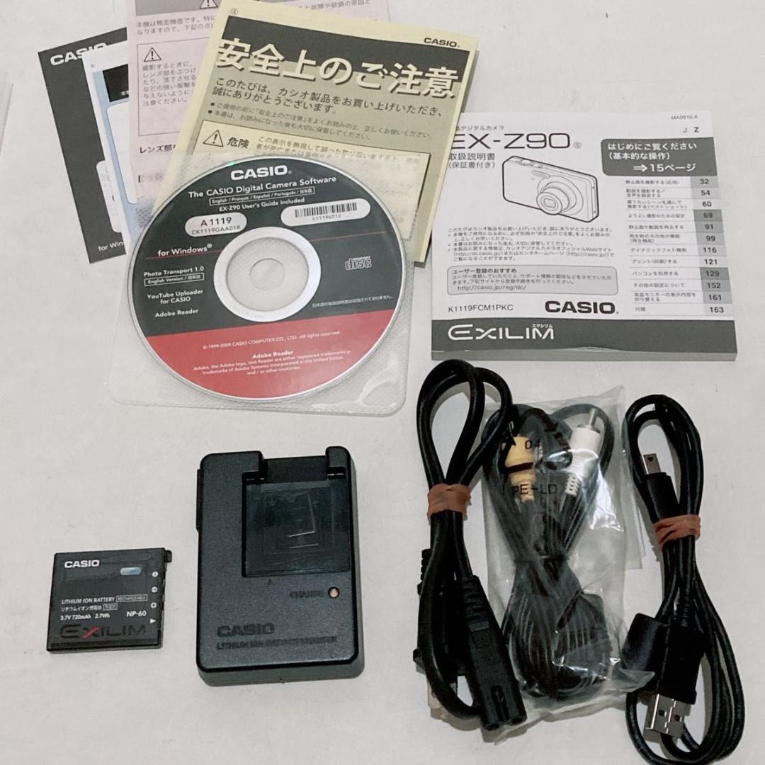 CASIO EXILIM EX-Z90 ゴールド カシオ デジカメ コンデジ