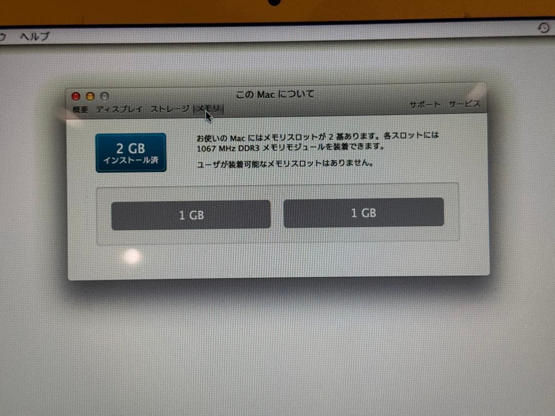 MacBook Air 13インチ A1369（Mid 2010）　動作確認済