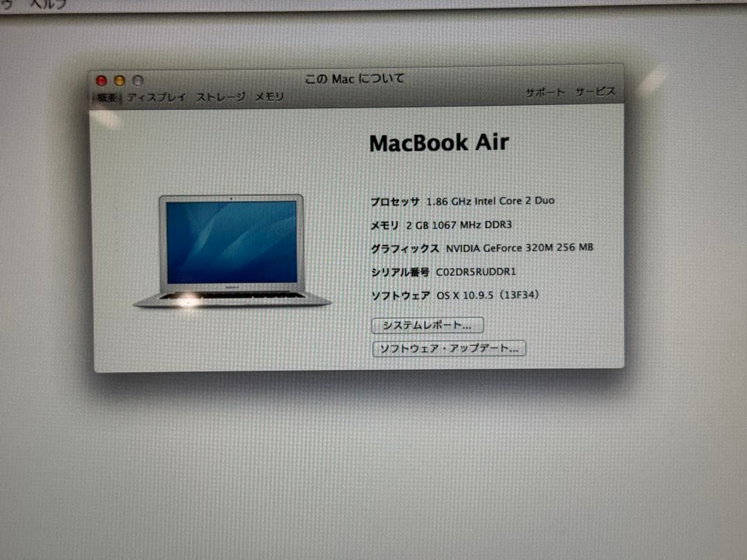 MacBook Air 13インチ A1369（Mid 2010）　動作確認済