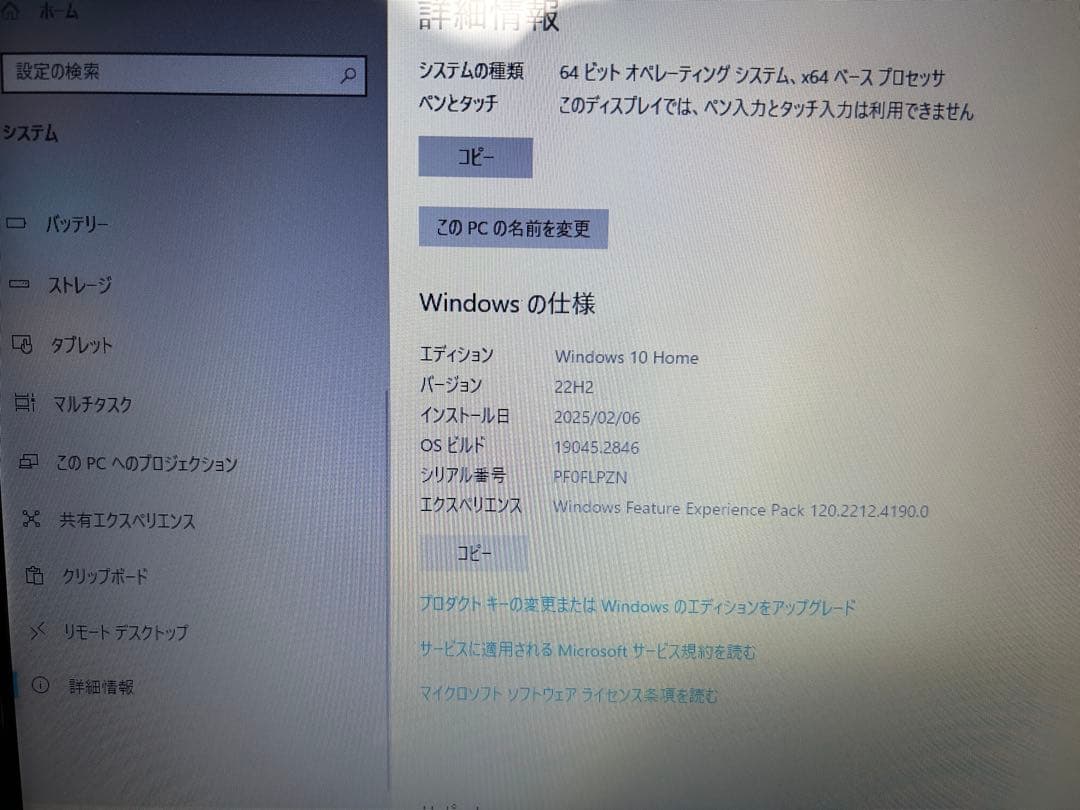 【美品】Lenovo G50-80 15.6 Corei3