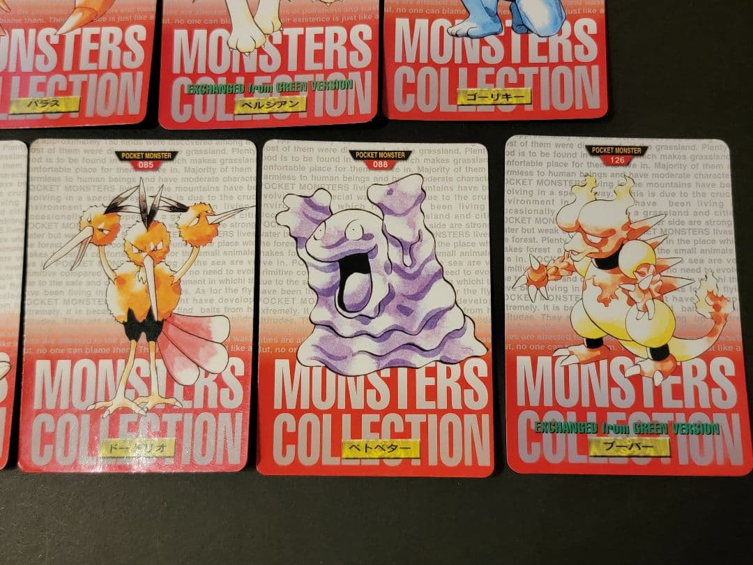 バンダイ ポケモンカード カードダス ポケモンコレクション 赤 Pokémon