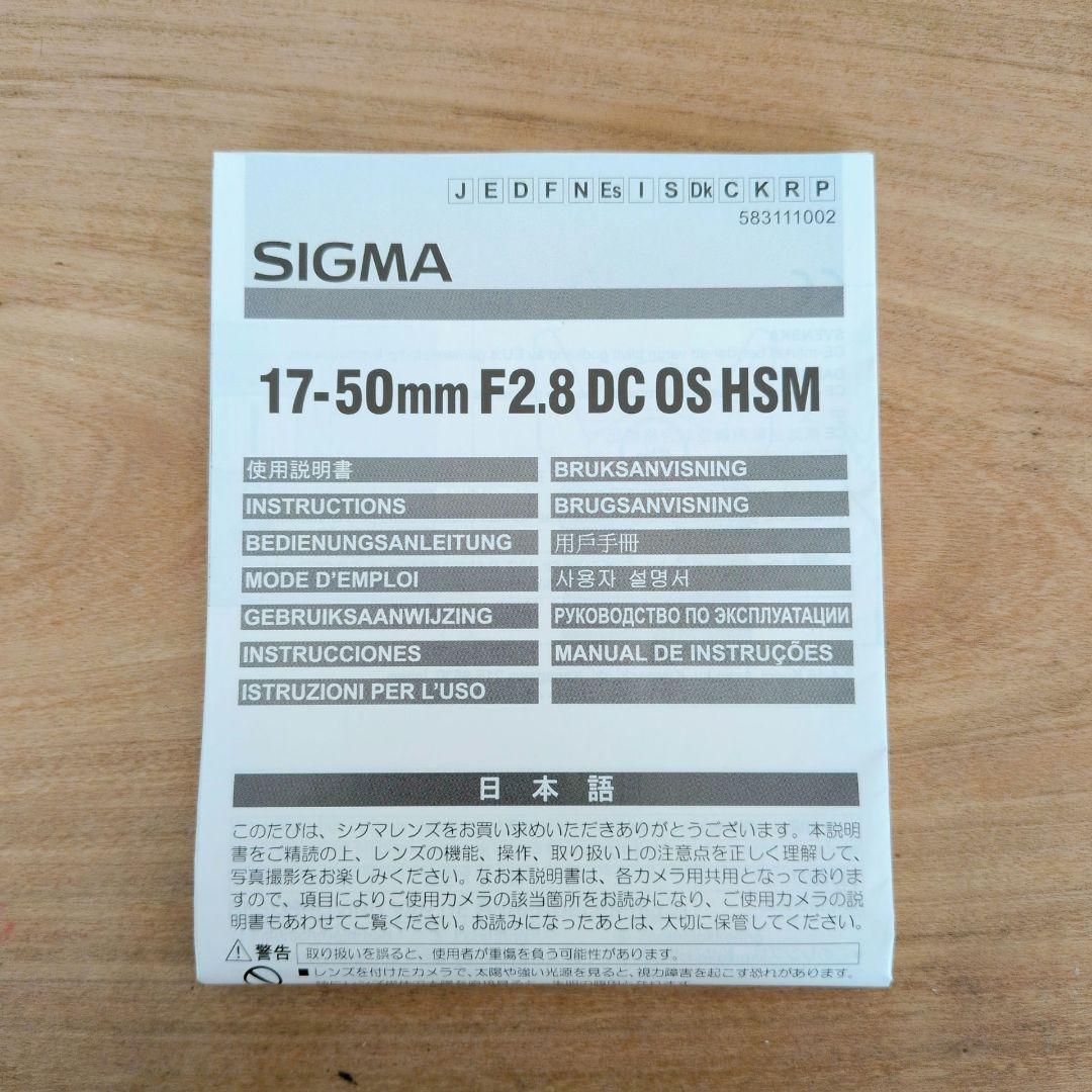 Nikon D5200 デジタル一眼レフカメラ　SIGMAレンズセット